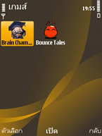 Nokia 6720 Classic - โนเกีย 6720 คลาสสิค