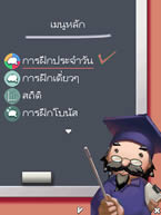 Nokia 6720 Classic - โนเกีย 6720 คลาสสิค