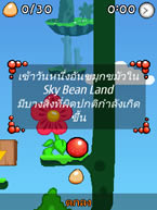 Nokia 6720 Classic - โนเกีย 6720 คลาสสิค