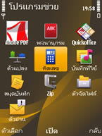 Nokia 6720 Classic - โนเกีย 6720 คลาสสิค