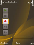 Nokia 6720 Classic - โนเกีย 6720 คลาสสิค