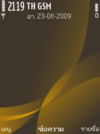 Nokia 6720 Classic - โนเกีย 6720 คลาสสิค