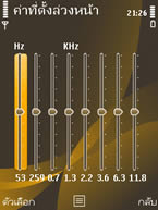 Nokia 6720 Classic - โนเกีย 6720 คลาสสิค
