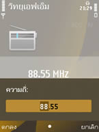 Nokia 6720 Classic - โนเกีย 6720 คลาสสิค