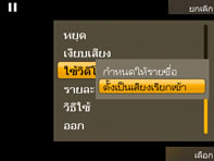 Nokia 6720 Classic - โนเกีย 6720 คลาสสิค