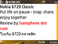 Nokia 6720 Classic - โนเกีย 6720 คลาสสิค