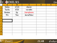 Nokia 6720 Classic - โนเกีย 6720 คลาสสิค