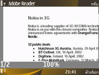 Nokia 6720 Classic - โนเกีย 6720 คลาสสิค