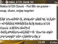 Nokia 6720 Classic - โนเกีย 6720 คลาสสิค