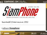 Nokia 6720 Classic - โนเกีย 6720 คลาสสิค