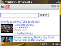 Nokia 6720 Classic - โนเกีย 6720 คลาสสิค