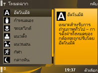 Nokia 6720 Classic - โนเกีย 6720 คลาสสิค