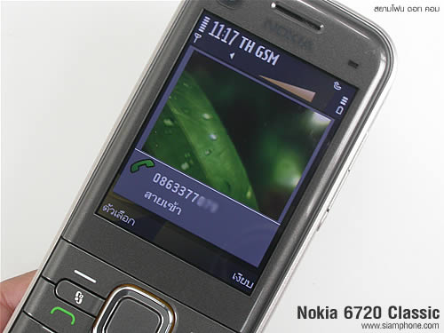 Nokia 6720 Classic - โนเกีย 6720 คลาสสิค