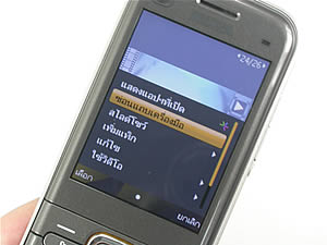 Nokia 6720 Classic - โนเกีย 6720 คลาสสิค