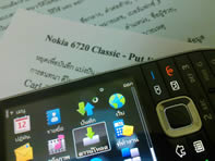 Nokia 6720 Classic - โนเกีย 6720 คลาสสิค