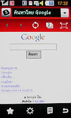 Samsung Jet S8003 - ซัมซุง เจท