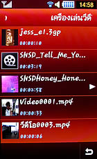 Samsung Jet S8003 - ซัมซุง เจท