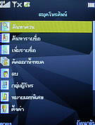 wins V600 - วินส์