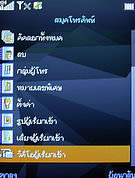 wins V600 - วินส์