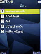 wins V600 - วินส์
