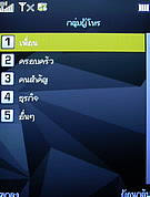 wins V600 - วินส์