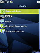 wins V600 - วินส์