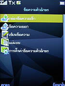 wins V600 - วินส์