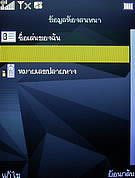 wins V600 - วินส์