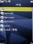 wins V600 - วินส์