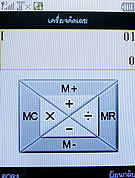 wins V600 - วินส์