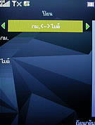 wins V600 - วินส์