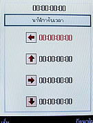 wins V600 - วินส์