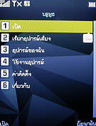 wins V600 - วินส์