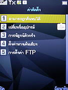 wins V600 - วินส์