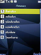 wins V600 - วินส์