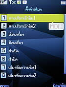 wins V600 - วินส์