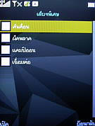 wins V600 - วินส์