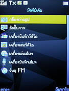 wins V600 - วินส์