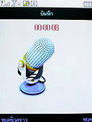 wins V600 - วินส์