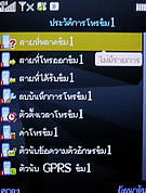 wins V600 - วินส์