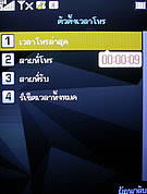 wins V600 - วินส์