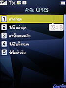 wins V600 - วินส์