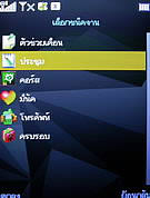 wins V600 - วินส์