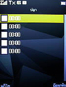 wins V600 - วินส์