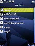 wins V600 - วินส์