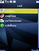 wins V600 - วินส์