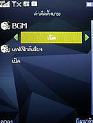 wins V600 - วินส์