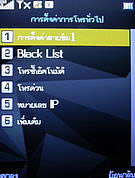 wins V600 - วินส์