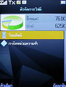 wins V600 - วินส์