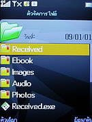 wins V600 - วินส์